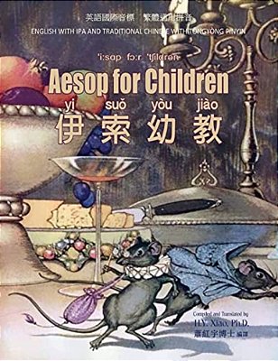 Aesop For Children (Traditional Chinese): 08 Tongyong Pinyin With Ipa Paperback Color-..