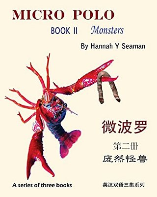 Micro Polo (A Series Of Three Books): Book II Monsters (Bilingual English And Chinese)-..