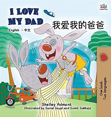 I Love My Dad: English Chinese Bilingual Edition-..