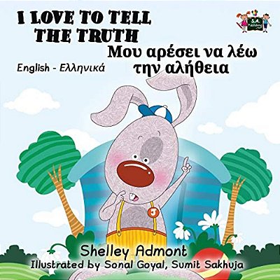 I Love To Tell The Truth: English Greek Bilingual Edition-..