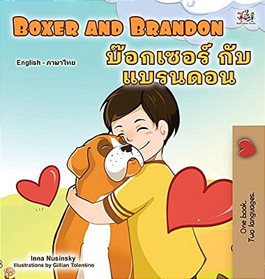 Boxer And Brandon (English Thai Bilingual Book For Kids)-..