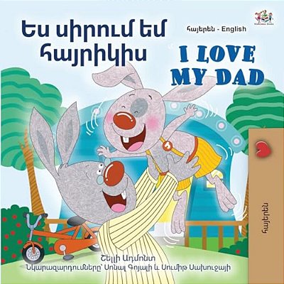 I Love My Dad (Armenian English Bilingual Children's Book)-..