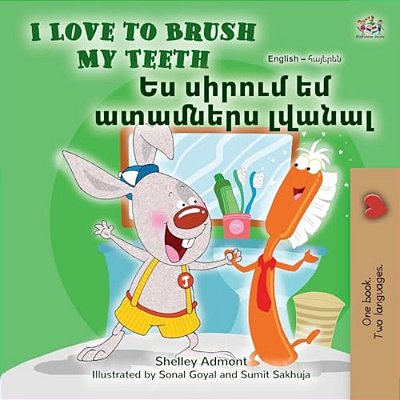 I Love To Brush My Teeth (English Armenian Bilingual Book For Kids)-..