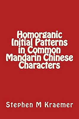Homorganic Initial Patterns In Common Mandarin Chinese Characters-..
