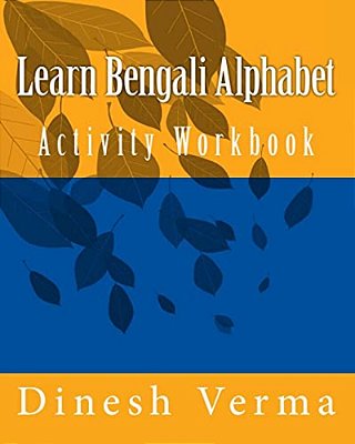 Learn Bengali Alphabet Activity Workbook-..