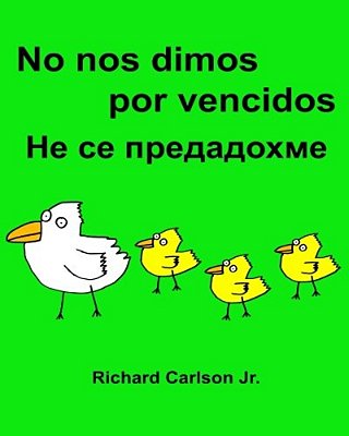 No Nos Dimos Por Vencidos: Libro Ilustrado Para Niños Español (España)-Búlgaro (Edición Bilingüe) (Www. Rich. Center)-..