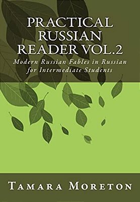 Practical Russian Reader Vol.2: Modern Russian Fables In Russian For Intermediate Students-..