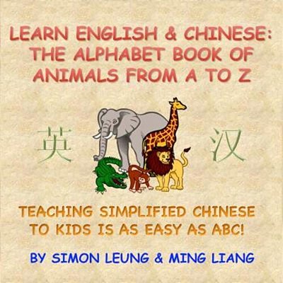 Learn English & Chinese - The Alphabet Book Of Animals From A To Z: Teaching Simplified Chinese To Kids Is As Easy As Abc!-..