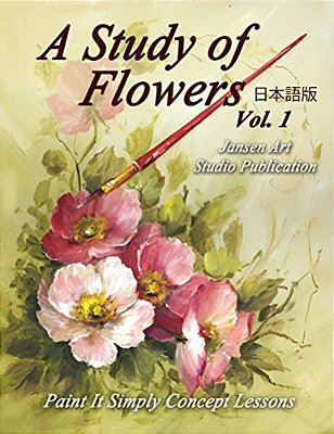 Study Of Flowers: Japanese Version-..