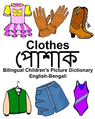 English-Bengali Clothes Bilingual Children's Picture Dictionary-..