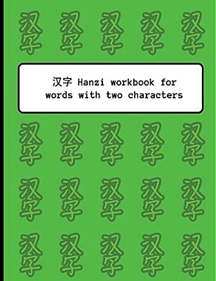 Hanzi Workbook For Words With Two Characters: Green Pattern Design, 120 Numbered Pages (8.5X11), Practice Grid Cross Diagonal, 12 Sets Of Two-Characte-..