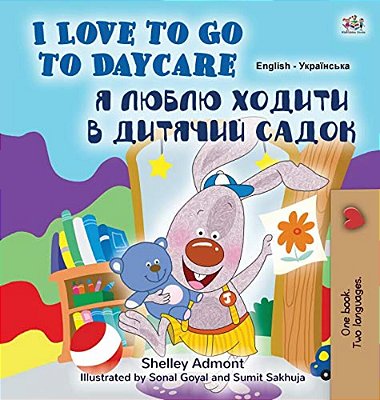 I Love To Go To Daycare (English Ukrainian Bilingual Book For Kids)-..