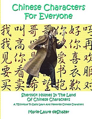 Chinese Characters For Everyone: Sherlock Holmes In The Land Of Chinese Characters-..