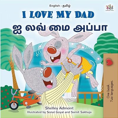 I Love My Dad (English Tamil Bilingual Children's Book)-..