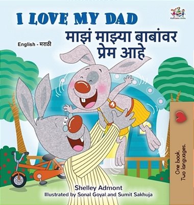 I Love My Dad (English Marathi Bilingual Children's Book)-..