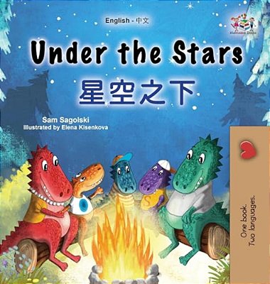 Under The Stars (English Chinese Bilingual Kids Book)-..