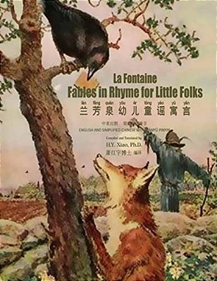 La Fontaine: Fables In Rhymes For Little Folks (Simplified Chinese): 05 Hanyu Pinyin Paperback Color-..