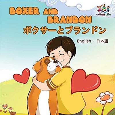 Boxer And Brandon: English Japanese-..