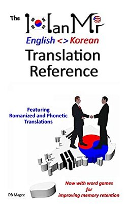 The Hanmi English Korean Translation Reference-..