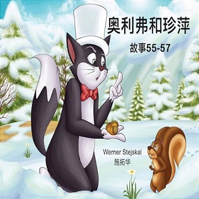 Oliver And Jumpy, Stories 55-57 Chinese-..