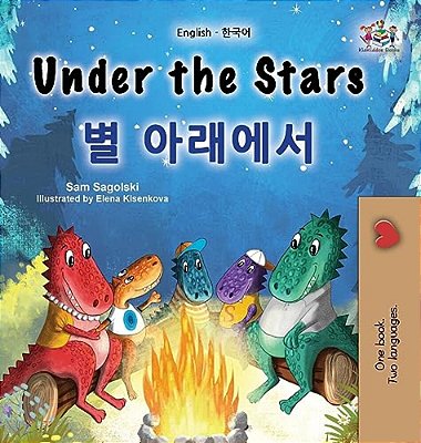 Under The Stars (English Korean Bilingual Children's Book): Bilingual Children's Book-..