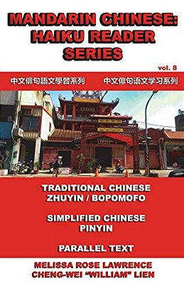 Mandarin Chinese: Haiku Reader Series-..