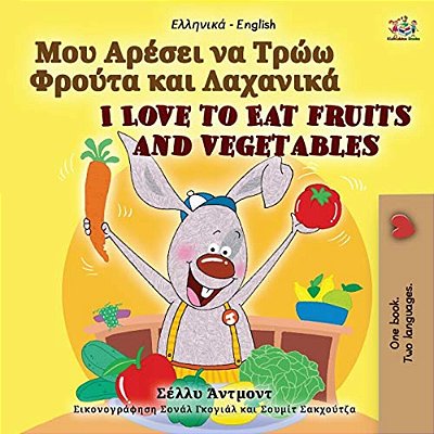 I Love To Eat Fruits And Vegetables (Greek English Bilingual Book For Kids)-..