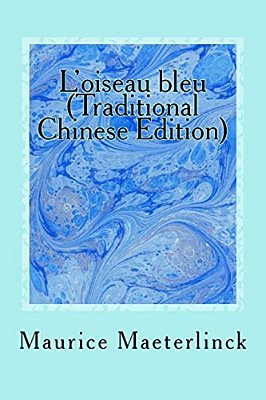L'Oiseau Bleu (Traditional Chinese Edition)-..