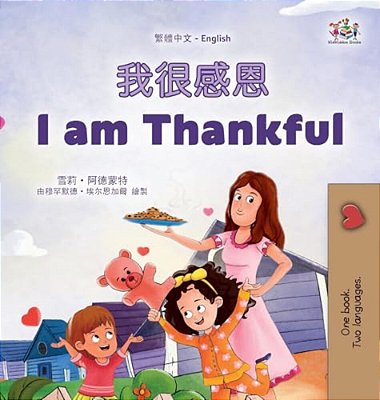 I Am Thankful (Traditional Chinese English Bilingual Children's Book)-..