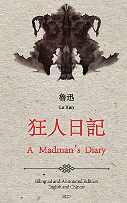 A Madman's Diary: English And Chinese Bilingual Edition-..