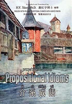 Propositional Idioms (Traditional Chinese): 09 Hanyu Pinyin With Ipa Paperback B&w-..