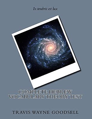 Complete Hebrew Vocabulary Theory Test-..