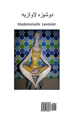 Strange Hilarious Adventures-..