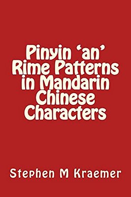 Pinyin 'An' Rime Patterns In Mandarin Chinese Characters-..