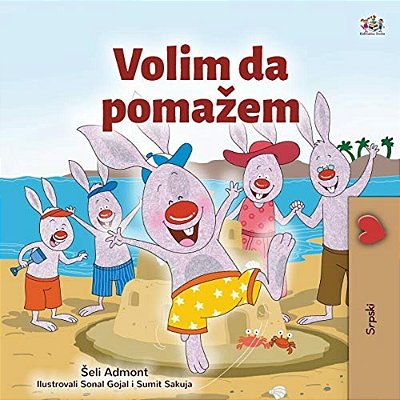 I Love To Help (Serbian Children's Book - Latin Alphabet)-..