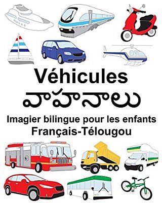 Français-Télougou Véhicules Imagier Bilingue Pour Les Enfants-..