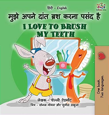 I Love To Brush My Teeth (Hindi English Bilingual Book For Kids)-..