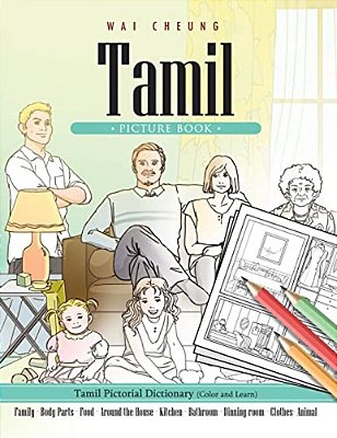 Tamil Picture Book: Tamil Pictorial Dictionary (Color And Learn)-..