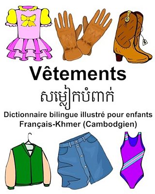 Français-Khmer (Cambodgien) Vêtements Dictionnaire Bilingue Illustré Pour Enfants-..