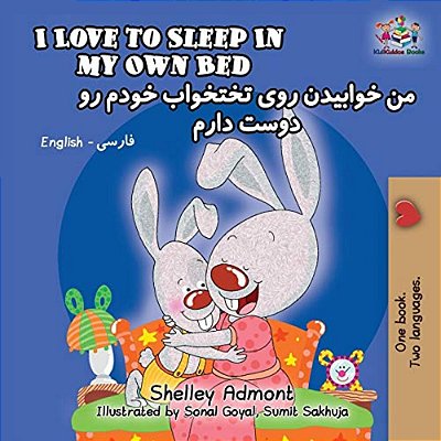 I Love To Sleep In My Own Bed: English Farsi-Persian-..