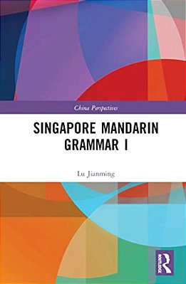 Singapore Mandarin Grammar I-..