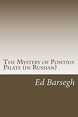 The Mystery Of Pontius Pilate (In Russian)-..