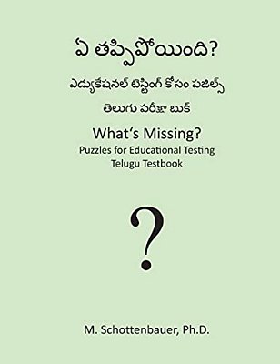 What's Missing? Puzzles For Educational Testing: Telugu Testbook-..