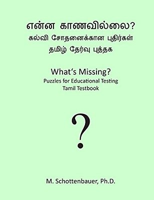 What's Missing? Puzzles For Educational Testing: Tamil Testbook-..