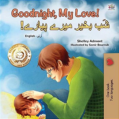 Goodnight, My Love! (English Urdu Bilingual Children's Book)-..
