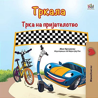 The Wheels The Friendship Race (Macedonian Book For Kids)-..