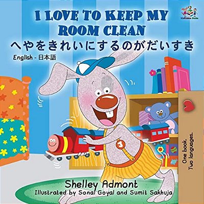 I Love To Keep My Room Clean (English Japanese Bilingual Book)-..