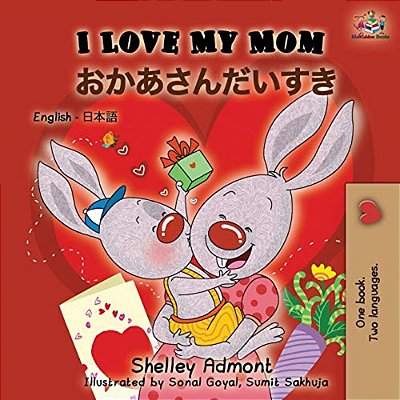 I Love My Mom (English Japanese Bilingual Book)-..