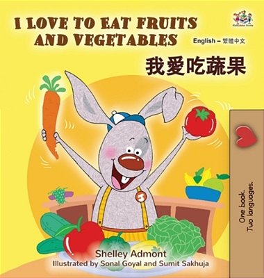 I Love To Eat Fruits And Vegetables (English Chinese Traditional Bilingual Children's Book)-..