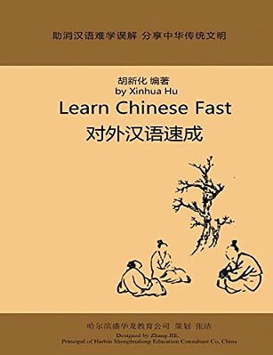 Learn Chinese Fast-..
